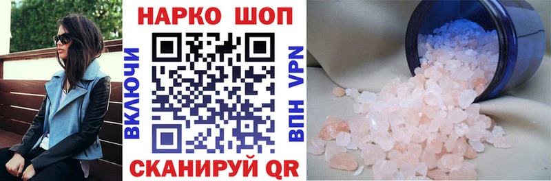 Магазины продажи наркотиков Пермь Конопля  A-PVP  ГАШИШ  Кокаин 