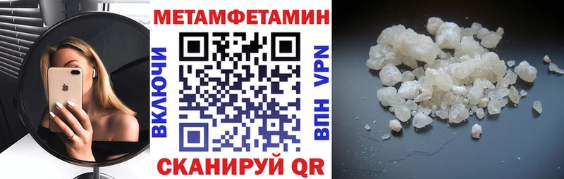 Amphetamine VHQ  купить закладку  Пермь 