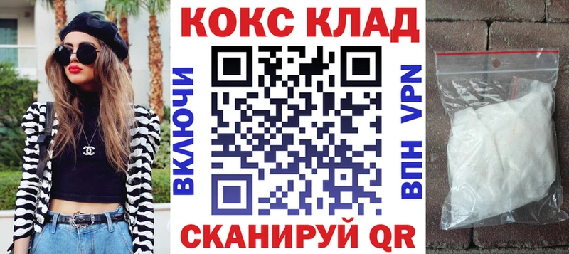 COCAIN Columbia  где продают   Пермь 