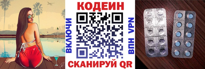 что такое наркотик  Пермь  Кодеиновый сироп Lean Purple Drank 