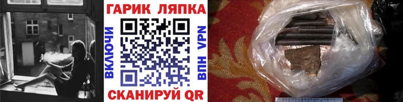 даркнет сайт  Пермь  гидра   ГАШИШ VHQ 