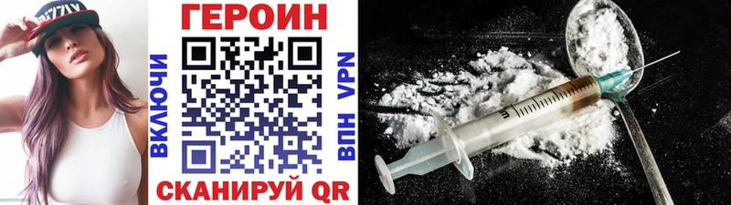 мега ссылки  Пермь  ГЕРОИН VHQ 