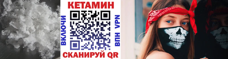 ОМГ ОМГ маркетплейс  закладка  Пермь  Кетамин VHQ 