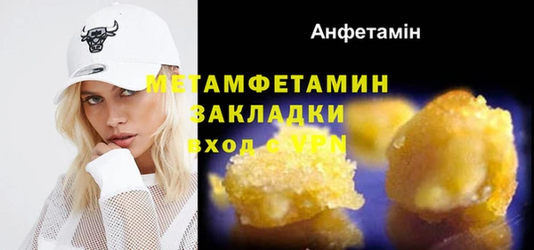 прущие крисы Каменка
