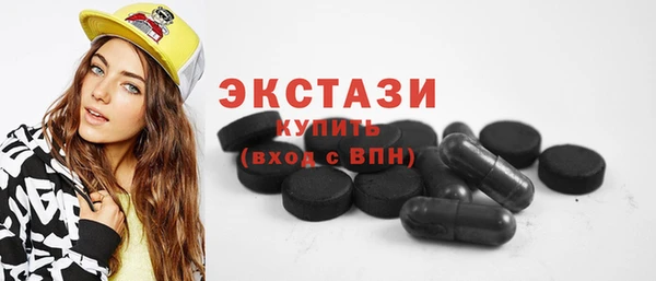MDMA Каменск-Шахтинский