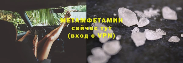 прущие крисы Каменка