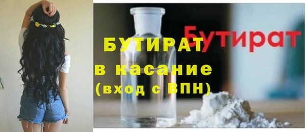 MDMA Каменск-Шахтинский