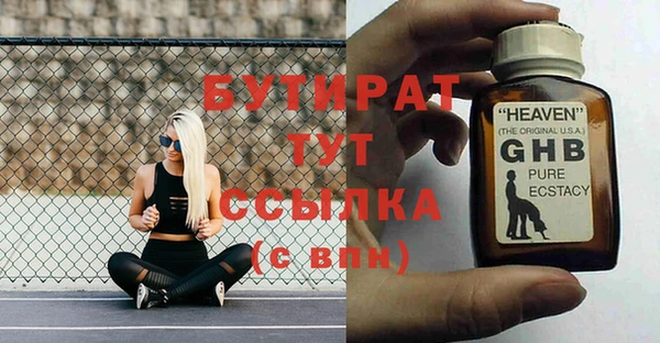 MDMA Каменск-Шахтинский