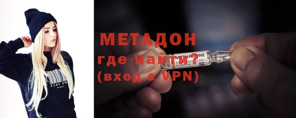 дистиллят марихуана Долгопрудный
