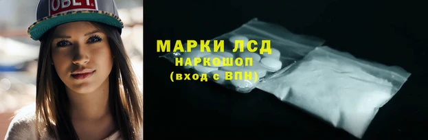 мдма Карпинск