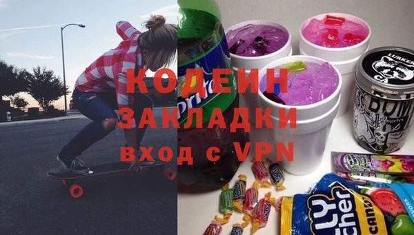прущие крисы Каменка
