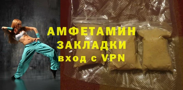 прущие крисы Каменка