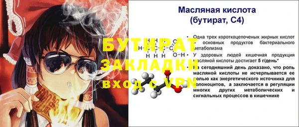 mdpv Каменногорск
