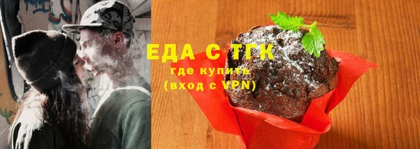 MDMA Каменск-Шахтинский