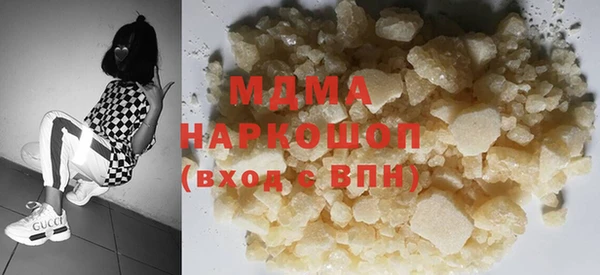 прущие крисы Каменка