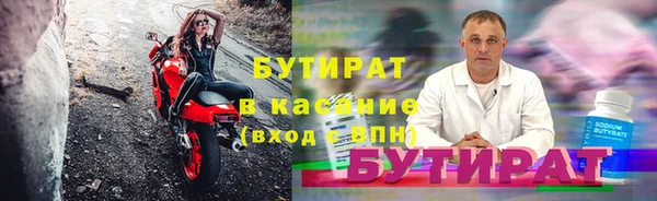 прущие крисы Каменка