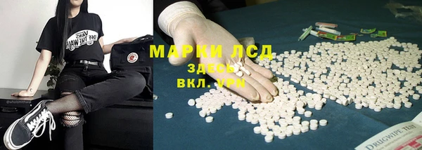 MDMA Каменск-Шахтинский
