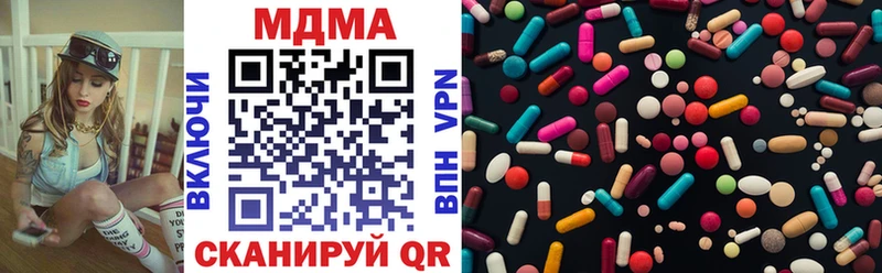 МДМА VHQ  наркотики  OMG зеркало  маркетплейс клад  Пермь 