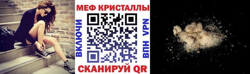 МЕФ 4 MMC  гидра рабочий сайт  Пермь 