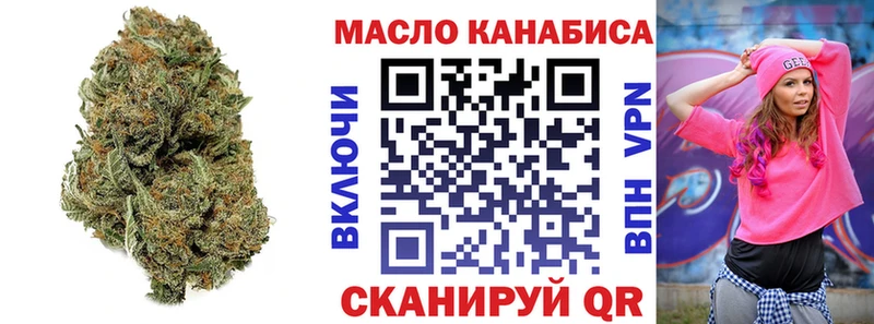 продажа наркотиков  Пермь  Дистиллят ТГК вейп 